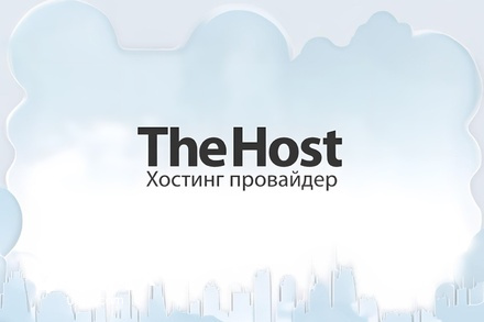 Історія компанії TheHost, цікаві факти, промокод