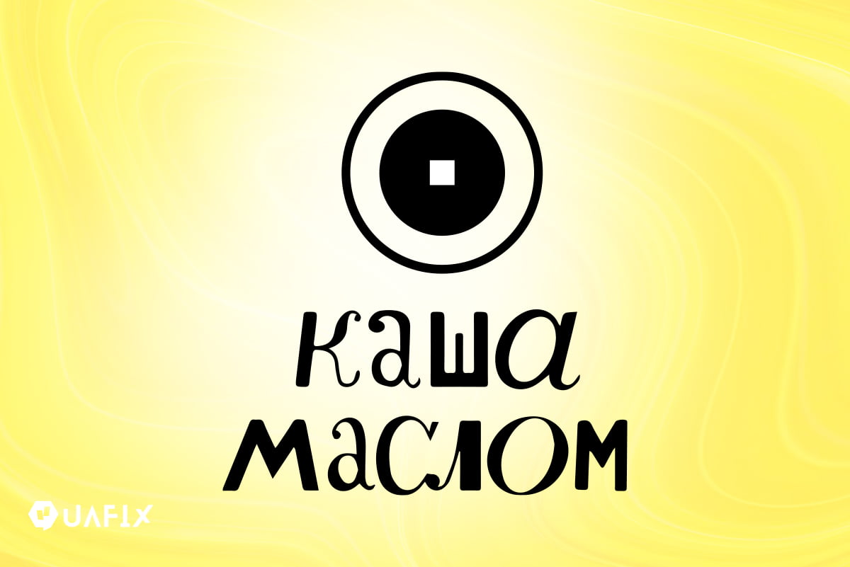 Ресторан Каша Маслом: відгуки, цікаві факти про кафе, історія бренду, секрети успіху