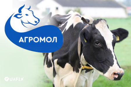 Історія компанії Агромол, цікаві факти